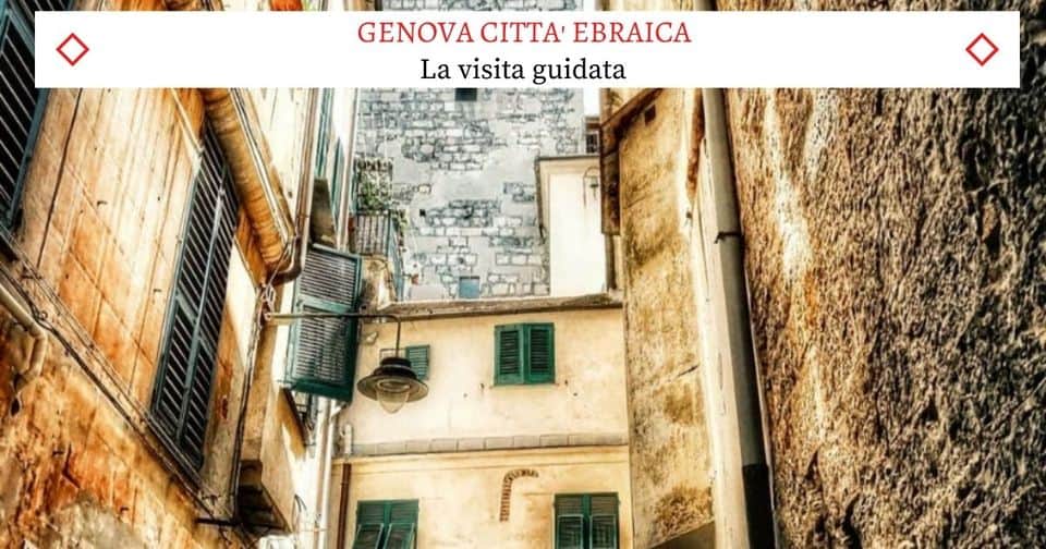 Evento Genova città Ebraica – La visita guidata Locandina Genova città Ebraica – La visita guidata - da domenica 4 giugno - sabato 1 luglio 2023 ore 08:30 ore 10:00