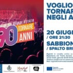 Voglio Tornare Negli Anni 90 ® • Festiwall, Spalto Bresciani – Sabbioneta (MN) May be an image of text that says 'VOGLIO TORNARE NEGLI ANNI 90 ,νE SHOW 90AN ANNI 90Kpu GRANDED D ITALIA 90 ANNI TORNARE VOGLIO NEGLI 20 GIUGNO / ORE 21:30 SABBIONETA / SPALTO BRESCIANI AeKca CoTbлB MAanhinees SABBIONETA Iriapatrt iombacin kdtokbanta! rakathinety Biglietti vendita online su Ticketone.it presso la Biglietteria Teatro Sociale di (orari: martedì 10:00-13:00, giovedi 16:00-19:00, sabato 10:00-13:0 13:00). Telefono (negli orari apertura): 0376 1590869 Mail: biglietteria@mantovateatro.i Comuned ComuneSahhinneta Sahhianeta Incolabernadenecom cam: م WOLF 0M 트닥보동관리이이 お能は Finanziato dall'Unione europea www.mantovateatro.it'