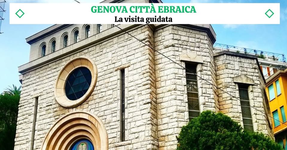 Evento Genova città Ebraica – La visita guidata Locandina Genova città Ebraica – La visita guidata - da domenica 17 settembre 2023 - domenica 30 agosto 2026 ore 10:30 ore 16:00