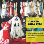 Il Sarto delle Star – tour piazza mercato e sartoria Canzanella Nessuna descrizione della foto disponibile.