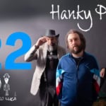 Hanky Panky @ San Piero Sotto le Stelle | Antica Sagra di Castello Roganzuolo TV Potrebbe essere un'immagine raffigurante 3 persone e testo
