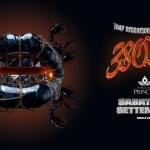 3SOME – URBAN NIGHT @Parco dei Principi Potrebbe essere un contenuto grafico raffigurante il seguente testo "ይቦል BeWHepи . 翁 e皮olM BONe PRINCIPI SABATO 20 SETTEMBRE NOALE(VE) NOALI (ΜE)"
