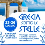 Immagine evento GR Agorà – La Grecia sotto le Stelle a San Donà di Piave GR a San Donà di Piave (VE) GR Agorà - La Grecia sotto le Stelle a San Donà di Piave GR a San Donà di Piave (VE) il 24 luglio - 26 luglio 2026