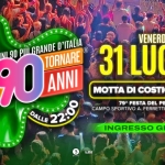 Immagine evento Voglio Tornare Negli Anni 90 r – Motta di Costigliole (AT) a Costigliole d’Asti (AT) Voglio Tornare Negli Anni 90 r - Motta di Costigliole (AT) a Costigliole d'Asti (AT) il 31 luglio 2026