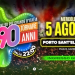 Immagine evento Voglio Tornare Negli Anni 90 r – Porto Sant’Elpidio (FM) a Porto Sant’Elpidio (FM) Voglio Tornare Negli Anni 90 r - Porto Sant'Elpidio (FM) a Porto Sant'Elpidio (FM) il 5 agosto 2026