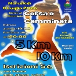 Immagine evento Fossò Night Run 2026 a Fossò (VE) Fossò Night Run 2026 a Fossò (VE) il 8 luglio 2026