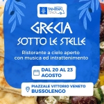 Immagine evento GR Agorà – La Grecia sotto le Stelle a Bussolengo GR a Bussolengo (VR) GR Agorà - La Grecia sotto le Stelle a Bussolengo GR a Bussolengo (VR) il 20 agosto - 23 agosto 2026