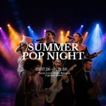 Immagine evento Summer pop night a Bologna (BO) Summer pop night a Bologna (BO) il 23 luglio 2026