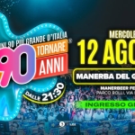 Immagine evento Voglio Tornare Negli Anni 90 r – Manerba del Garda (BS) a Montinelle (BS) Voglio Tornare Negli Anni 90 r - Manerba del Garda (BS) a Montinelle (BS) il 12 agosto 2026