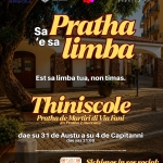 Immagine evento Sa Pratha ‘e sa limba a Siniscola (NU) Sa Pratha 'e sa limba a Siniscola (NU) il 31 agosto 2026