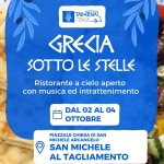 Immagine evento GR Agorà – La Grecia sotto le Stelle a S. Michele al Tagliamento GR a San Michele al Tagliamento (VE) GR Agorà - La Grecia sotto le Stelle a S. Michele al Tagliamento GR a San Michele al Tagliamento (VE) il 2 ottobre - 4 ottobre 2026