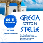 Immagine evento GR Agorà – La Grecia sotto le Stelle a Udine GR a Udine GR Agorà - La Grecia sotto le Stelle a Udine GR a Udine il 9 ottobre - 11 ottobre 2026